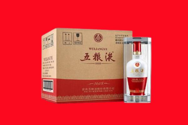 花垣县回收五粮液