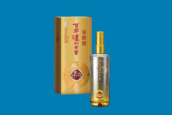 花垣县回收泸州老窖