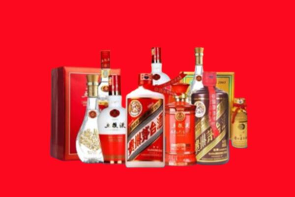 花垣县回收名酒