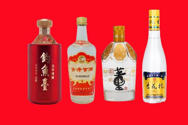 花垣县回收老酒